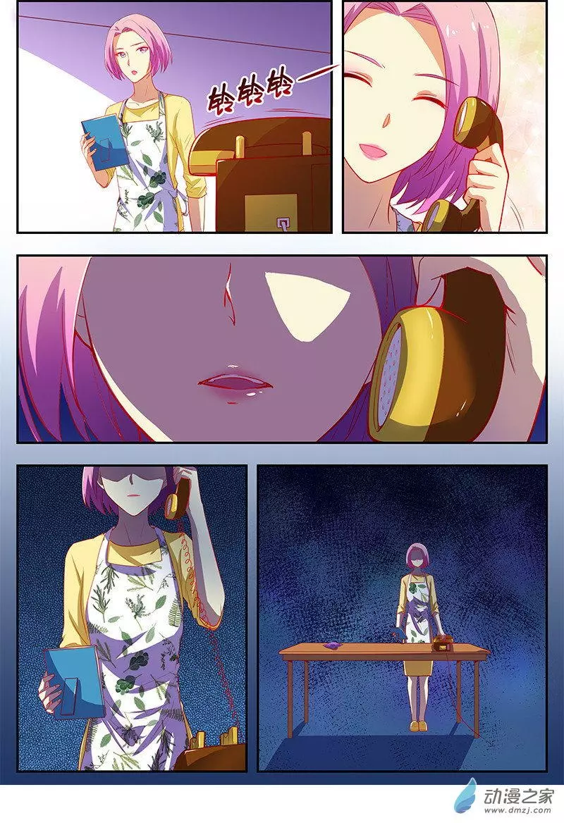 今天开始做明星第157话