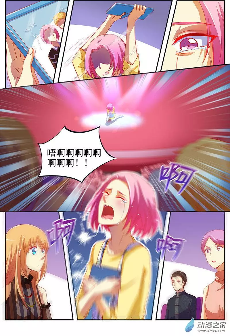 今天开始做明星第157话
