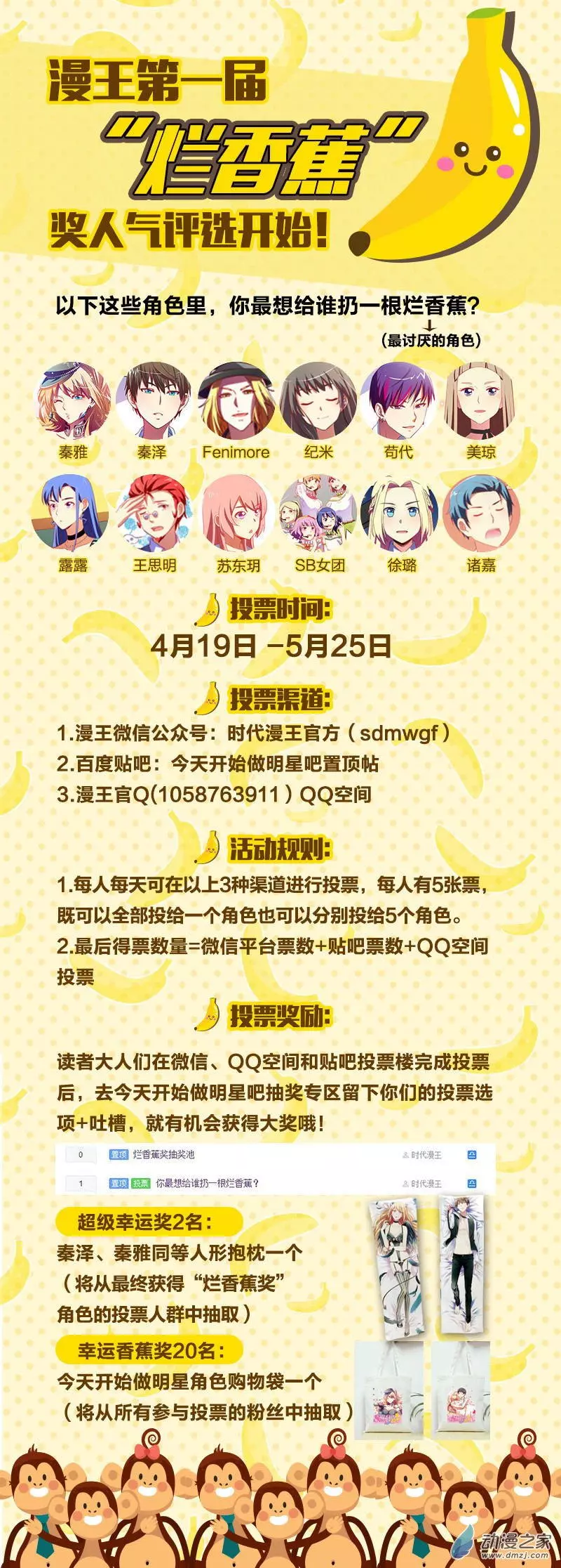 今天开始做明星第157话