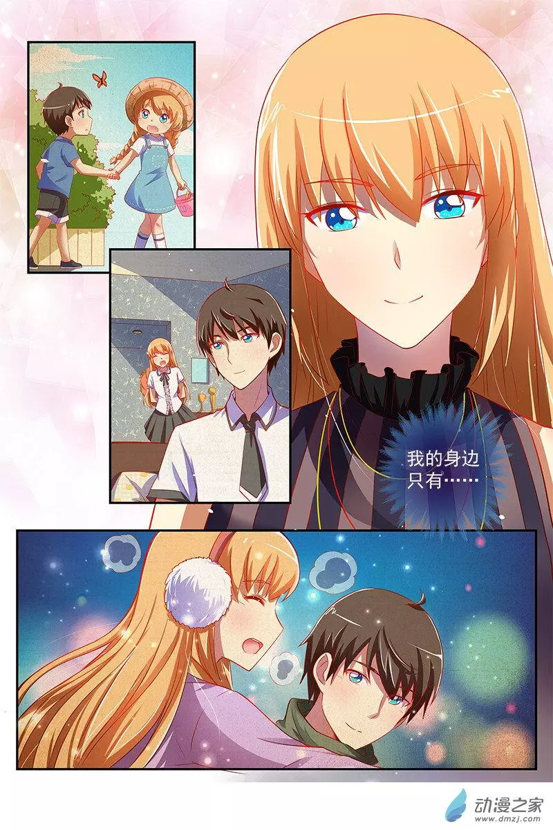 今天开始做明星第158话