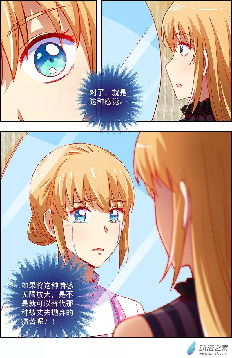 今天开始做明星第159话