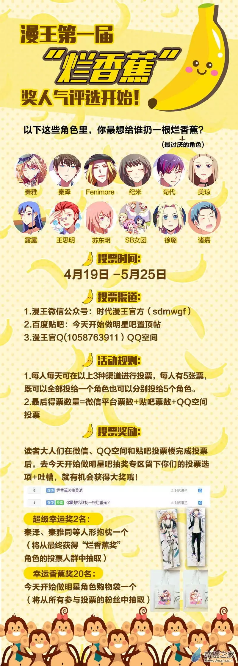 今天开始做明星第159话
