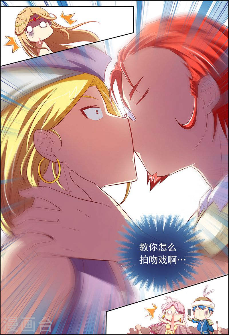 今天开始做明星第6-11话 心若在梦就在