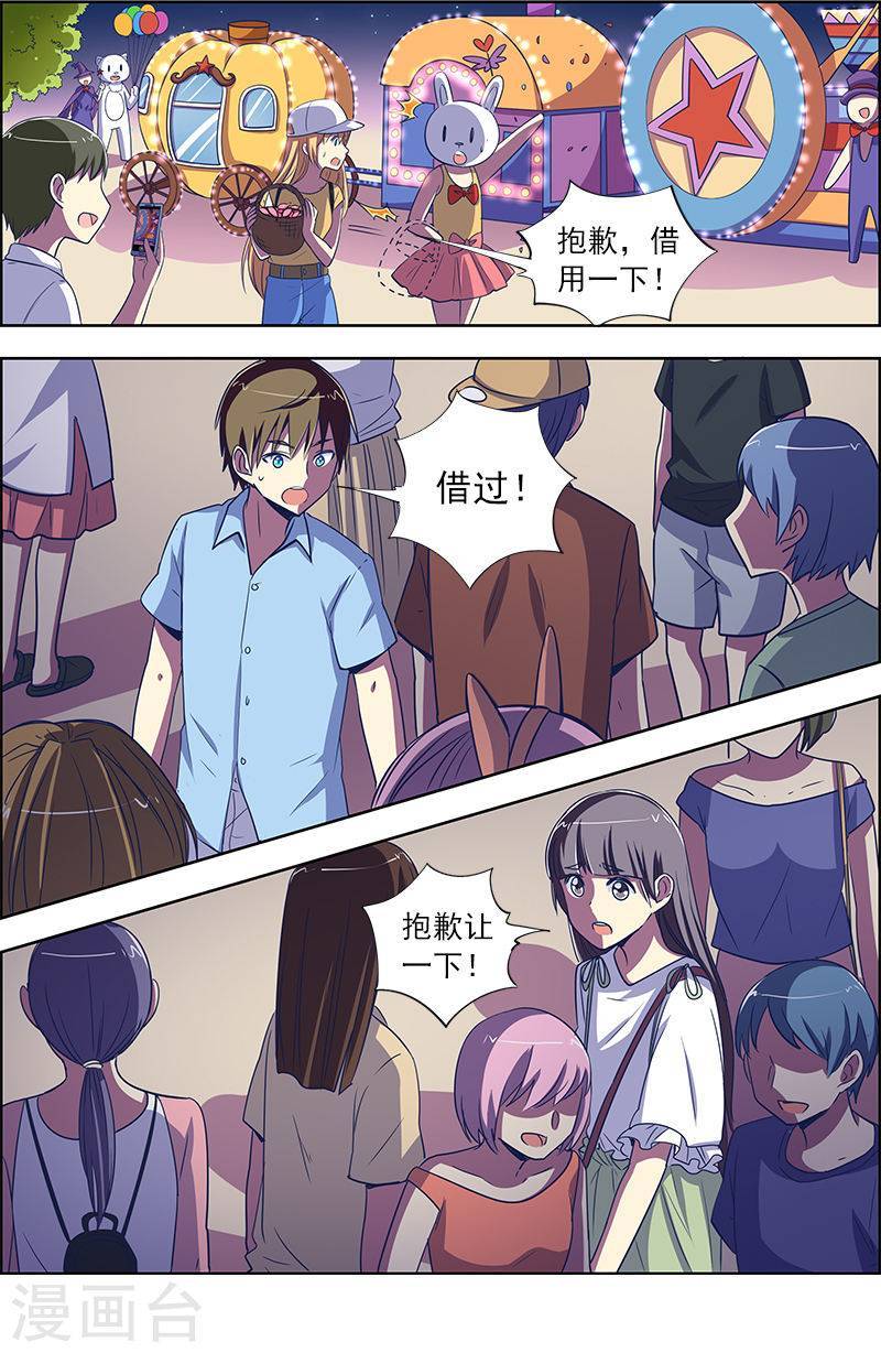 今天开始做明星第9-17话 我的弟弟/姐姐脑子有坑