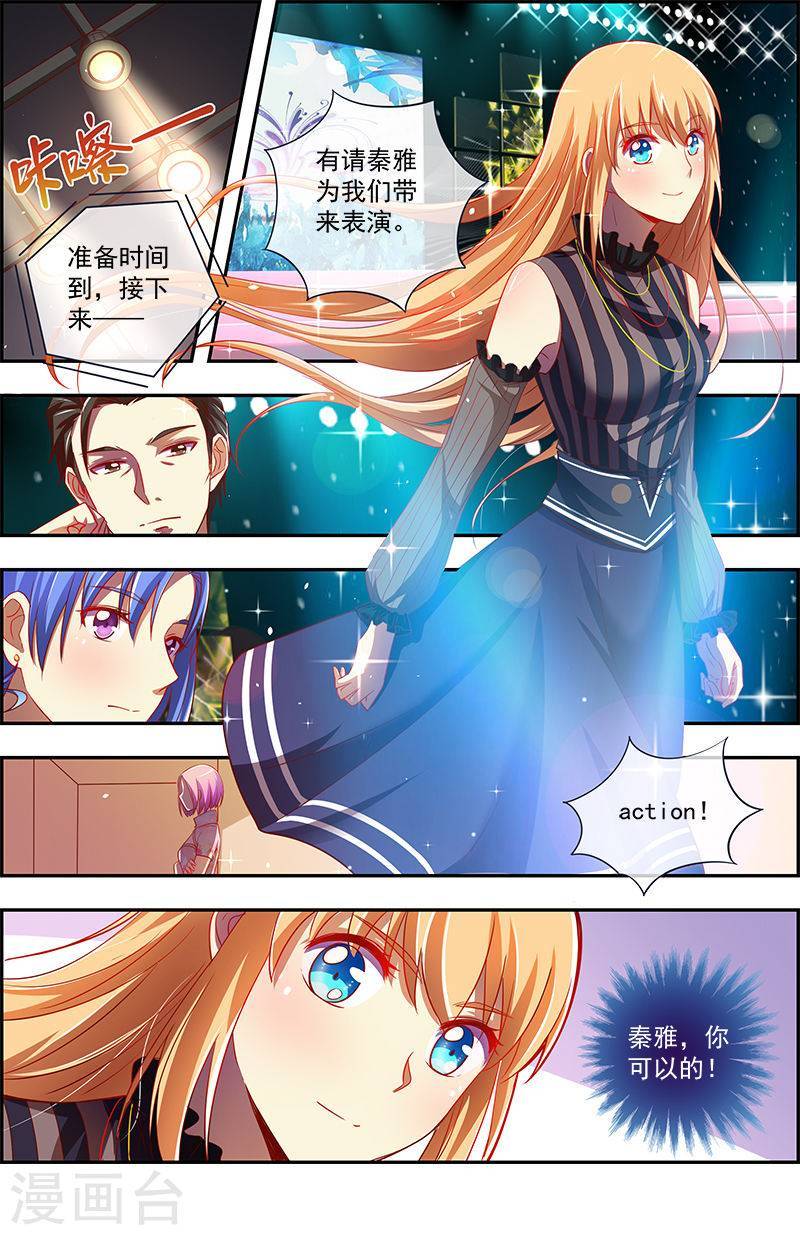 今天开始做明星第12话 远方的来客9