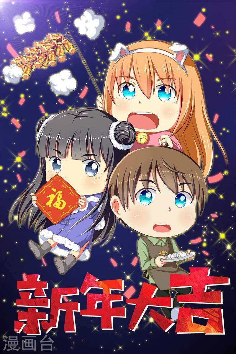 今天开始做明星第11话 黑天鹅之舞11