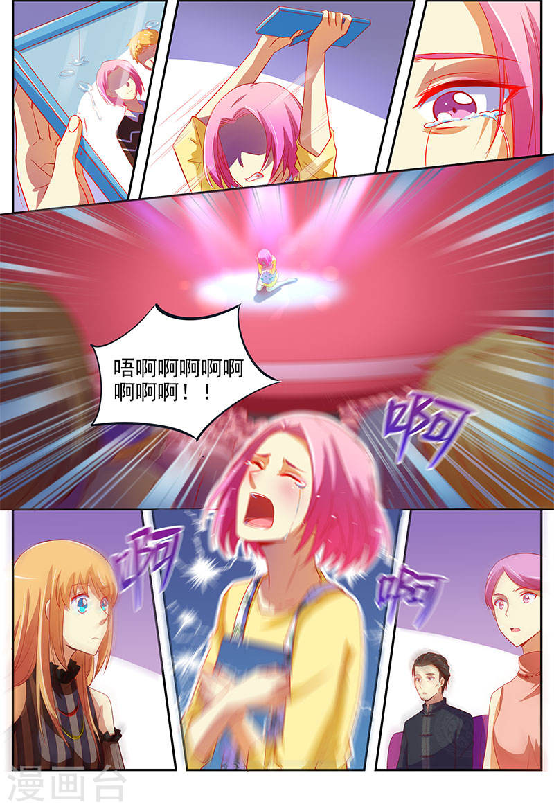 今天开始做明星第12话 远方的来客6