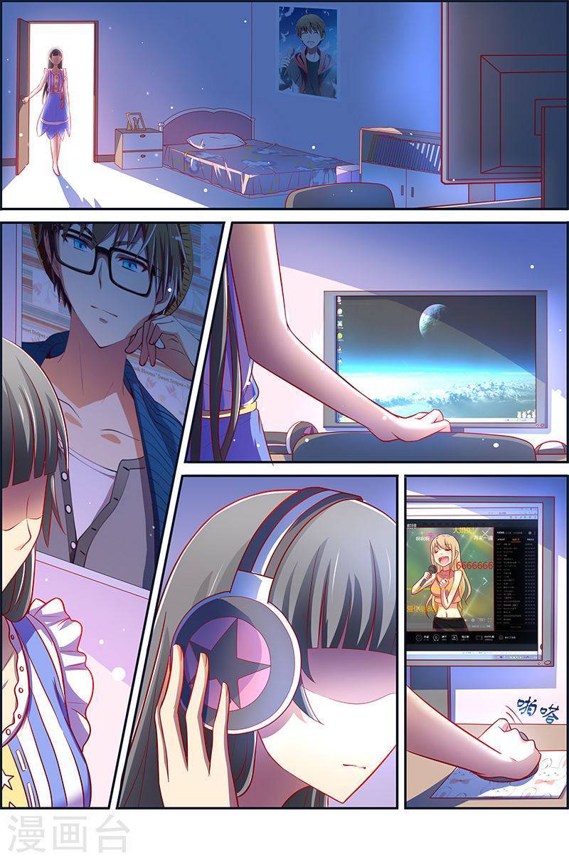 今天开始做明星第13话 变装大作战2