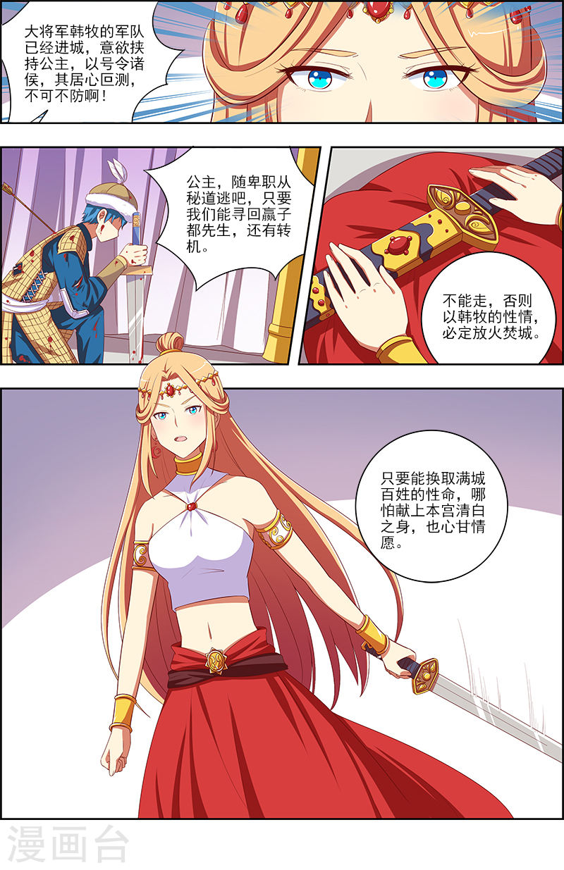 今天开始做明星第10话 阳光总在风雨后7