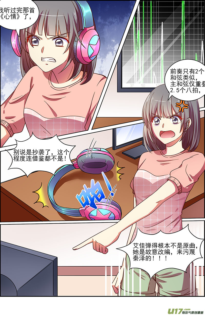 今天开始做明星微光破晓（01）