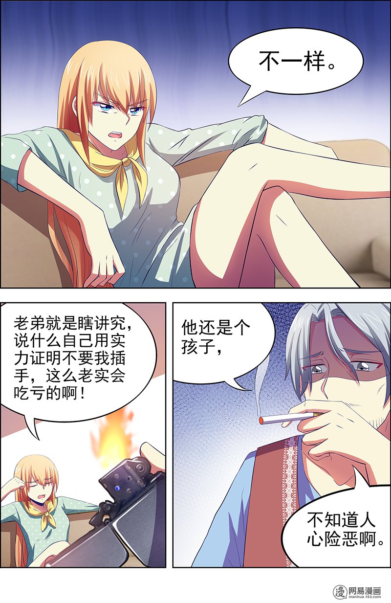 今天开始做明星15(15) 河灯初上