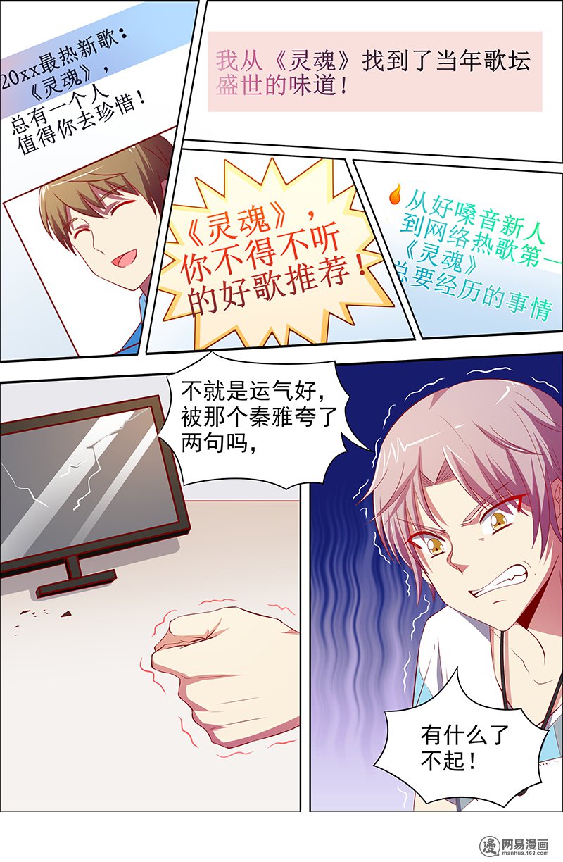 今天开始做明星15(15) 河灯初上