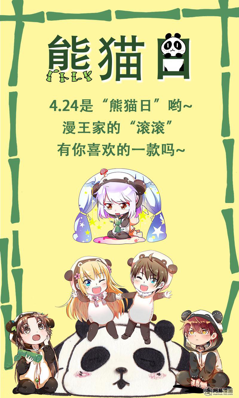 今天开始做明星16(04) 新的征程