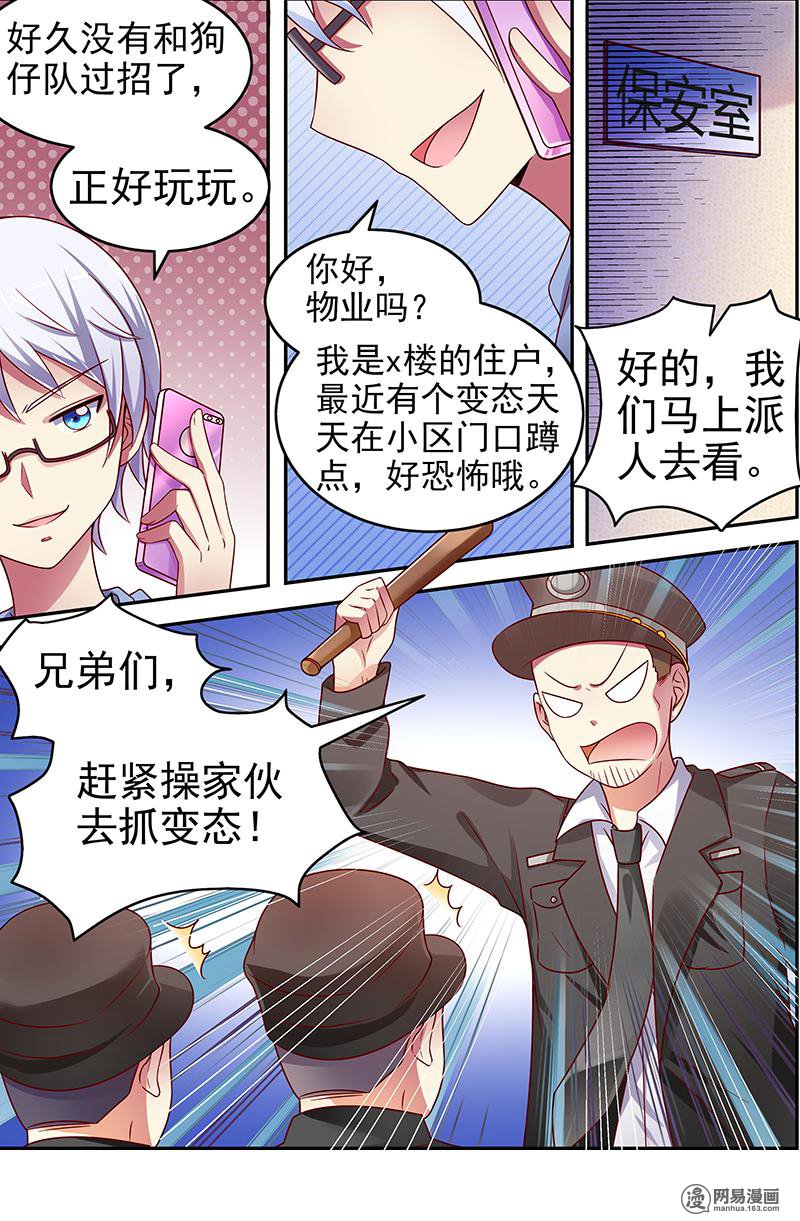 今天开始做明星16(04) 新的征程