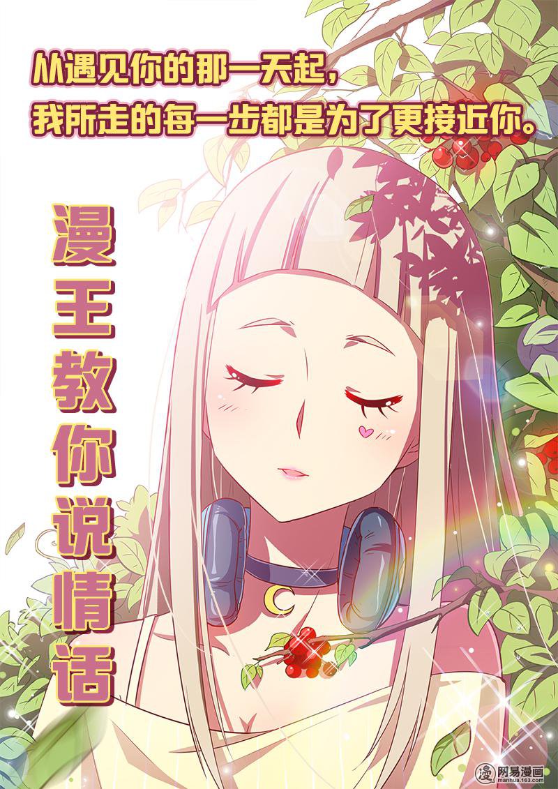 今天开始做明星16(08) 新的征程