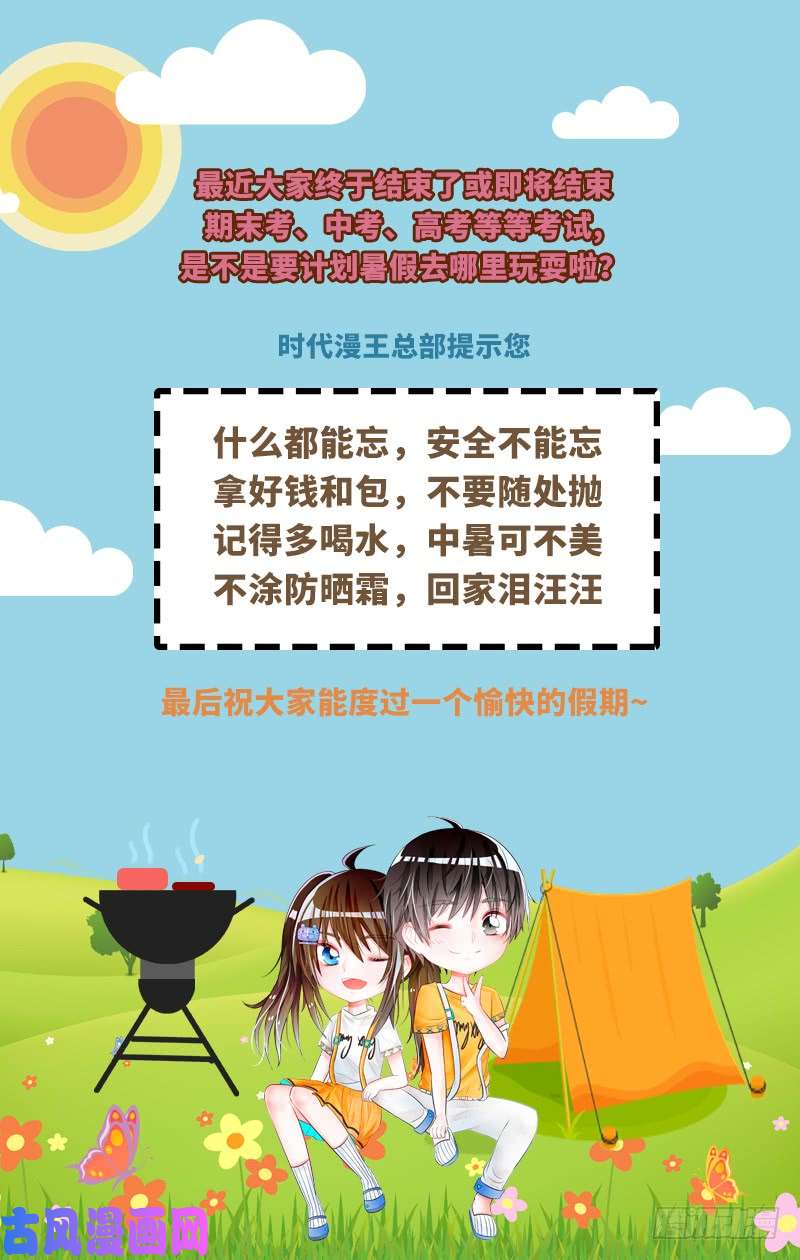 今天开始做明星新的征程（13）