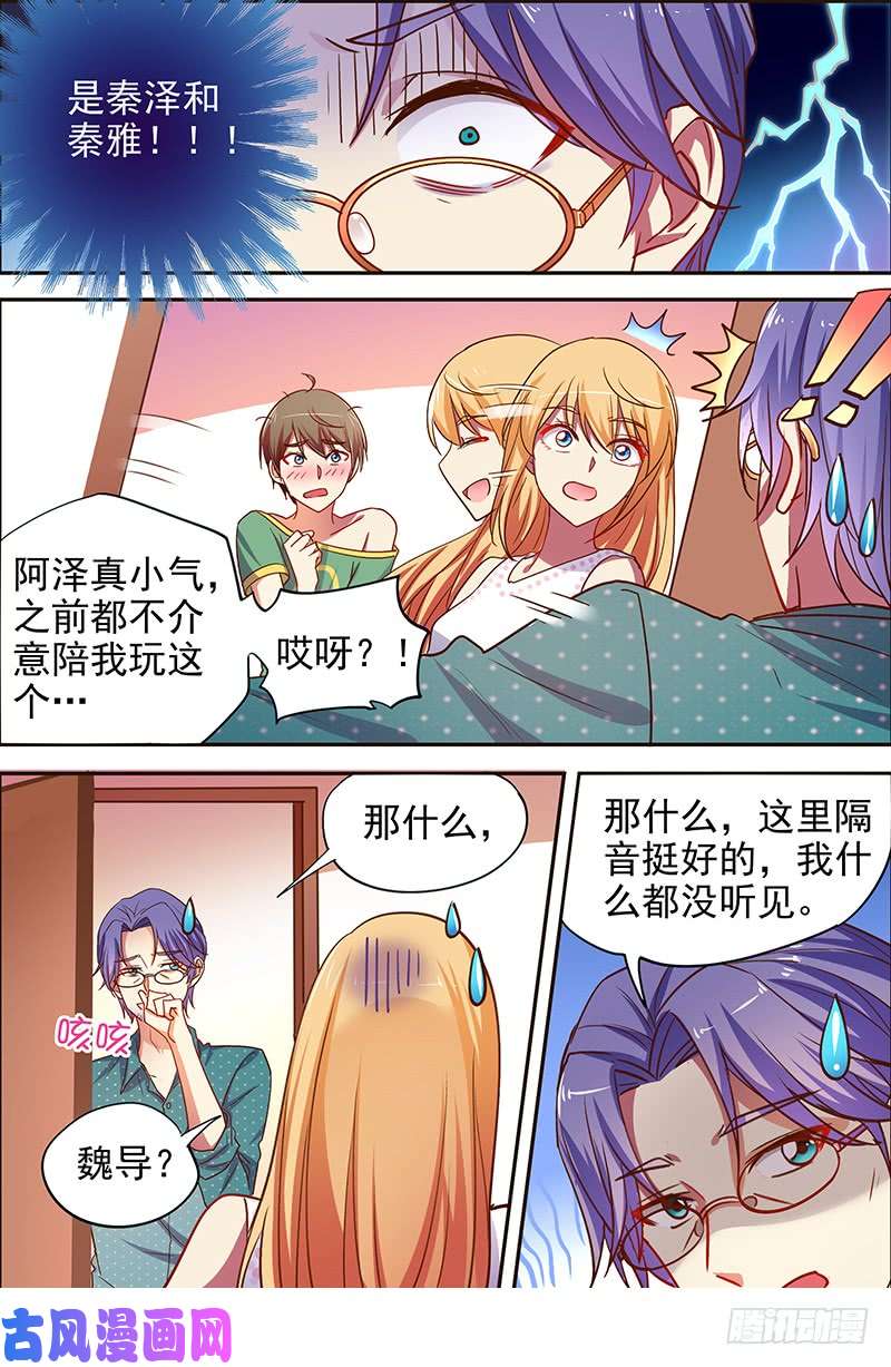 今天开始做明星新的征程（13）