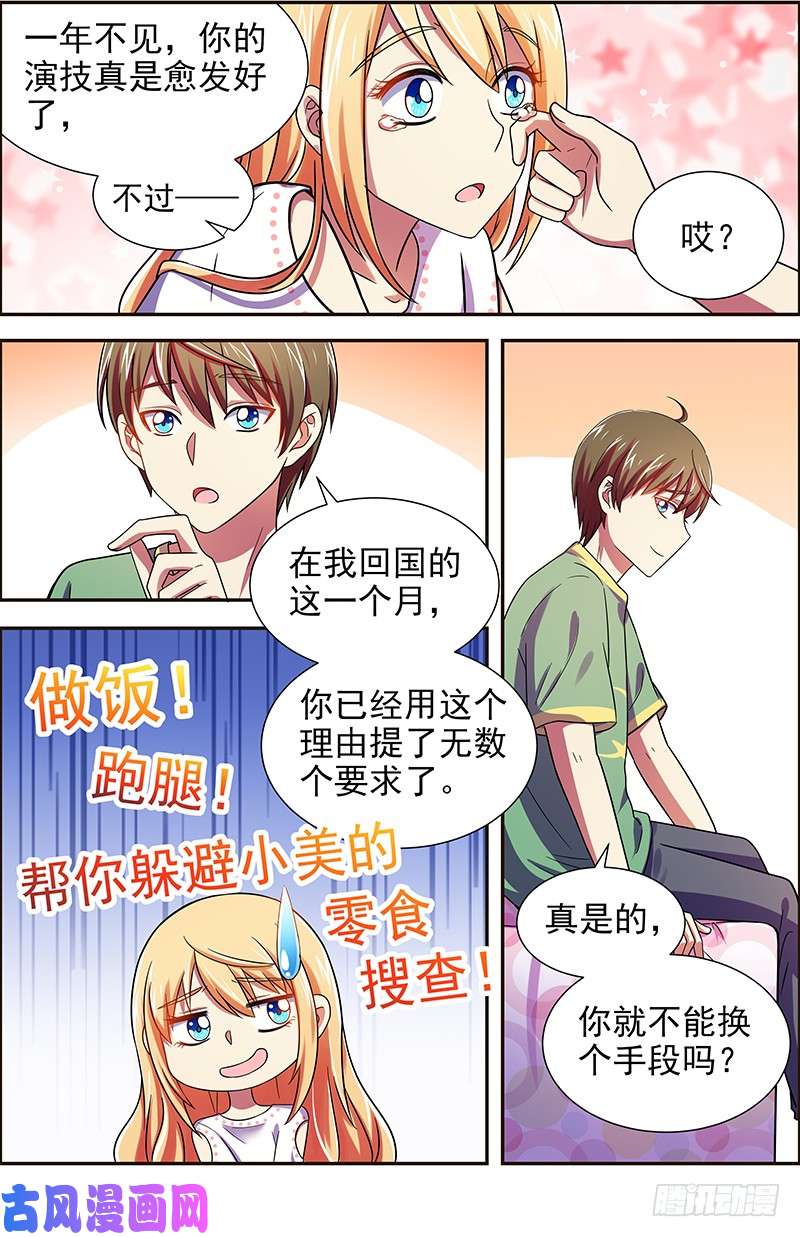 今天开始做明星新的征程（13）