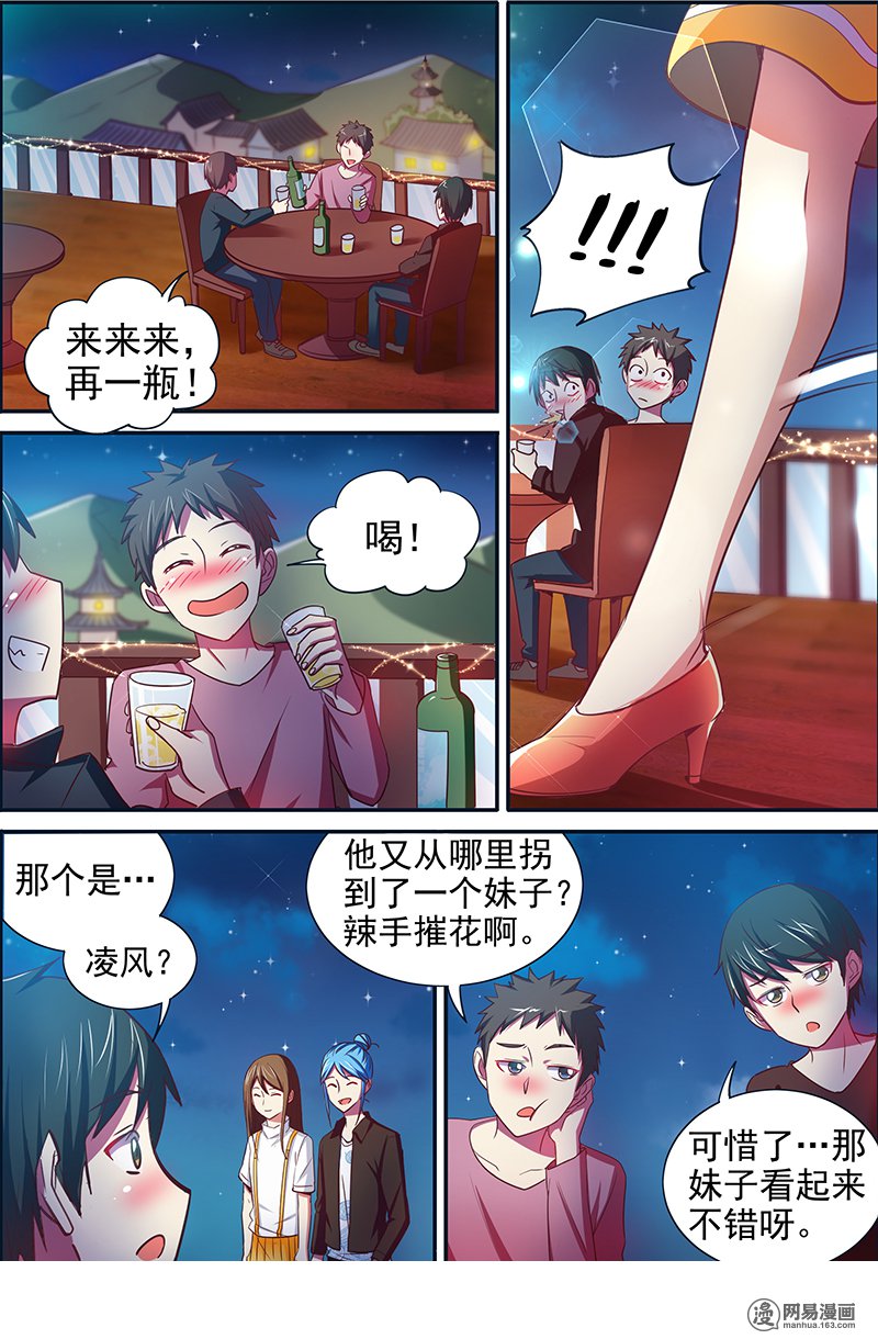 今天开始做明星15(10) 河灯初上