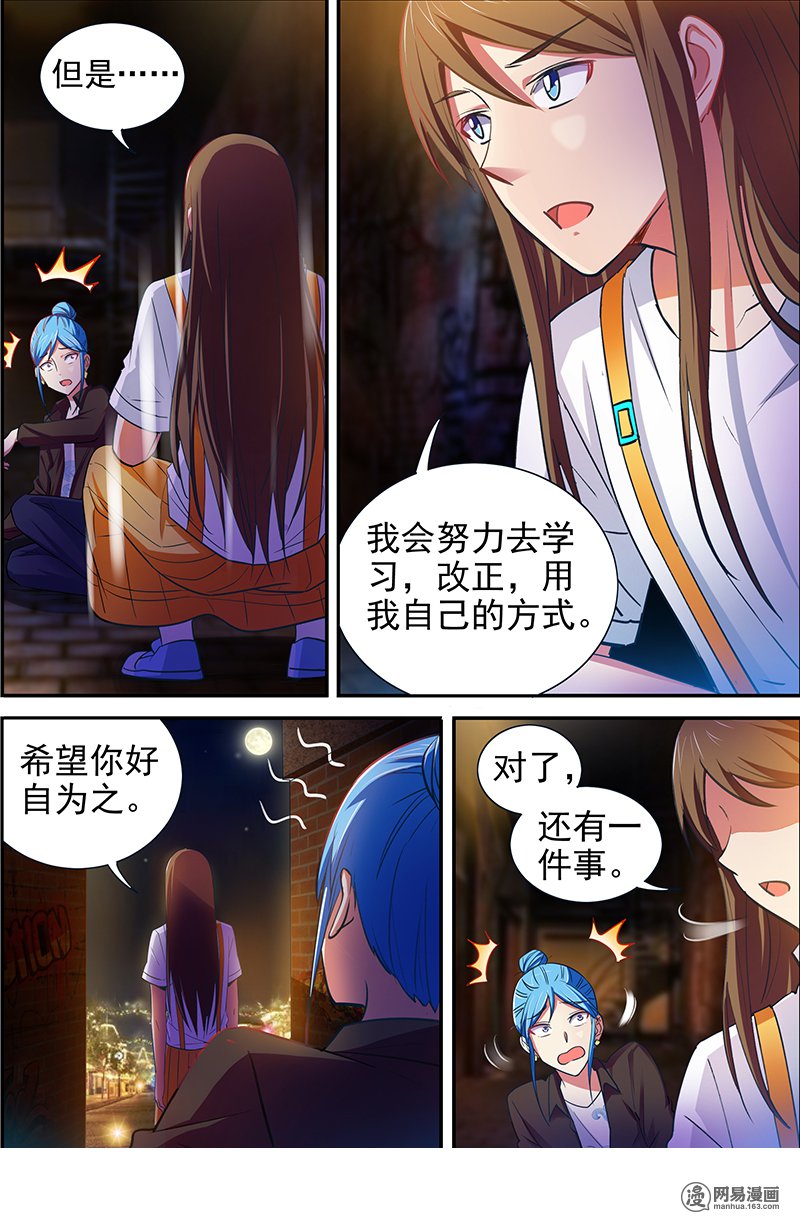 今天开始做明星15(10) 河灯初上