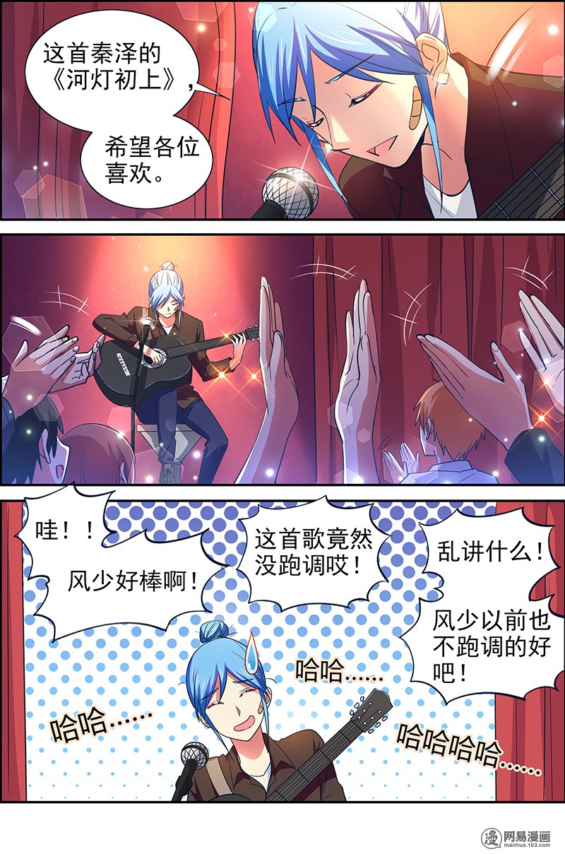 今天开始做明星15(13) 河灯初上