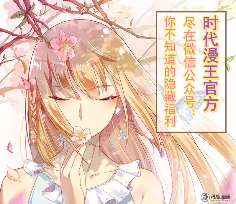 今天开始做明星15(16) 河灯初上
