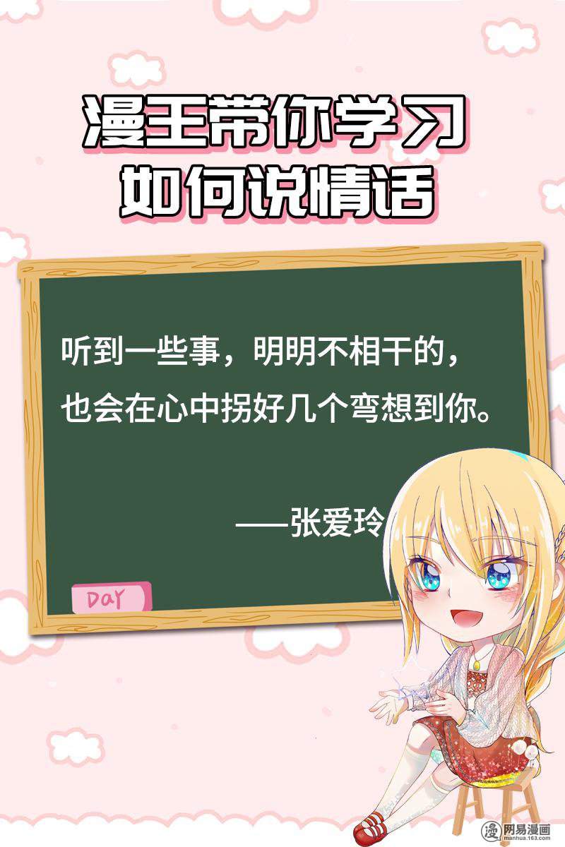 今天开始做明星16(03) 新的征程