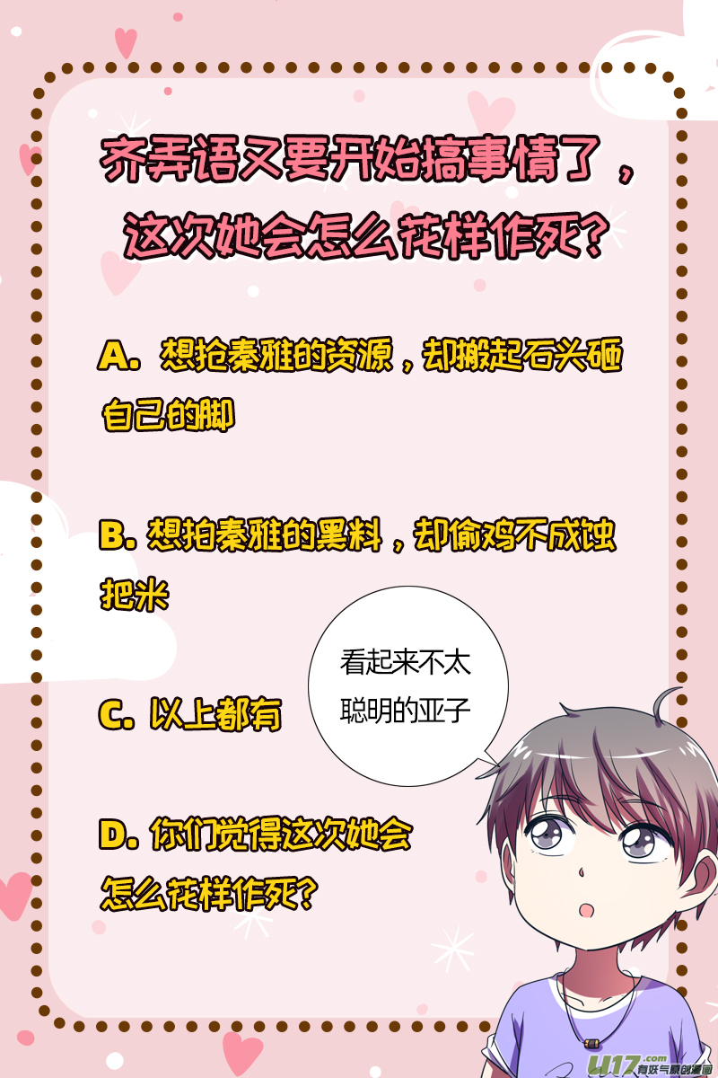 今天开始做明星暗夜颂歌（02）
