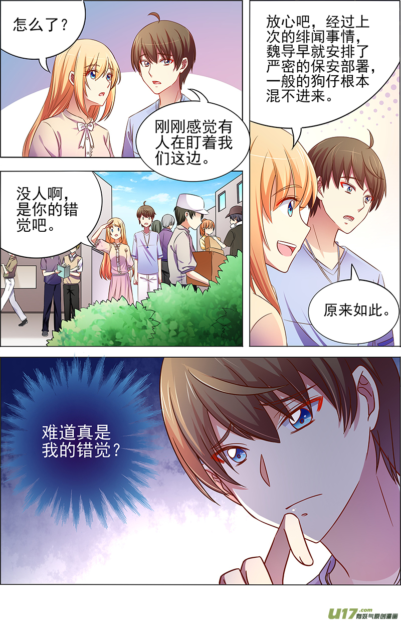 今天开始做明星暗夜颂歌（02）
