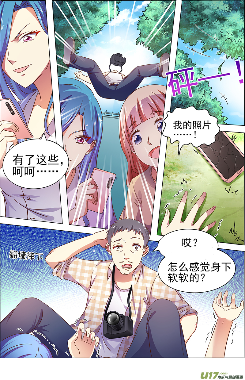 今天开始做明星暗夜颂歌（02）