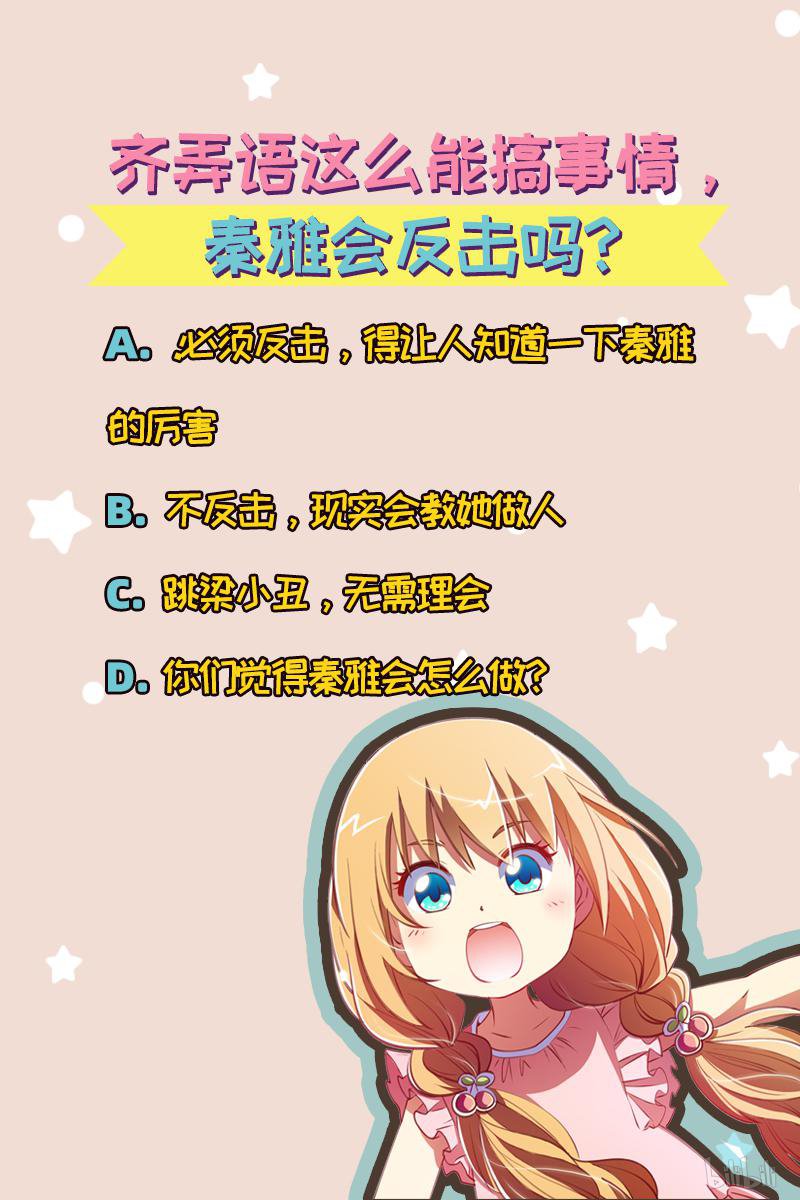 今天开始做明星17(04) 暗夜颂歌