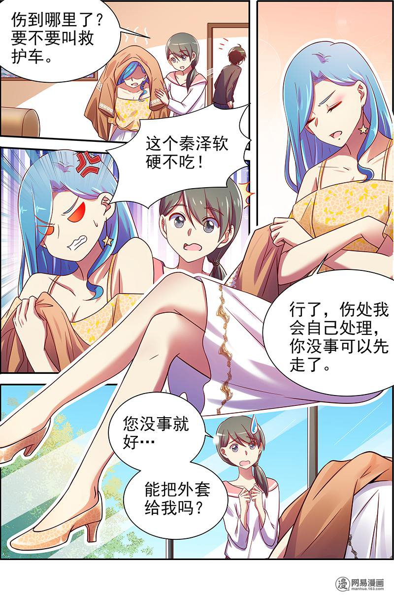 今天开始做明星16(07) 新的征程