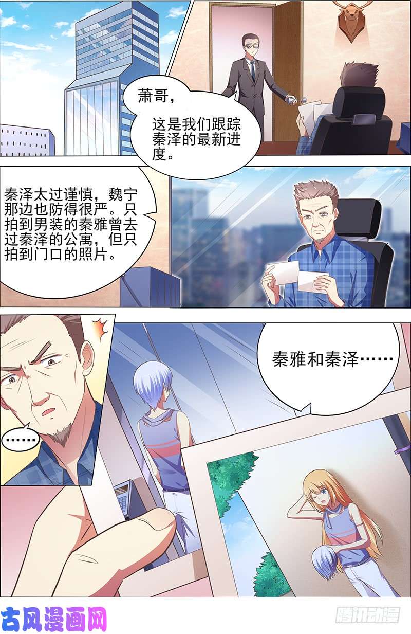 今天开始做明星暗夜颂歌（05）
