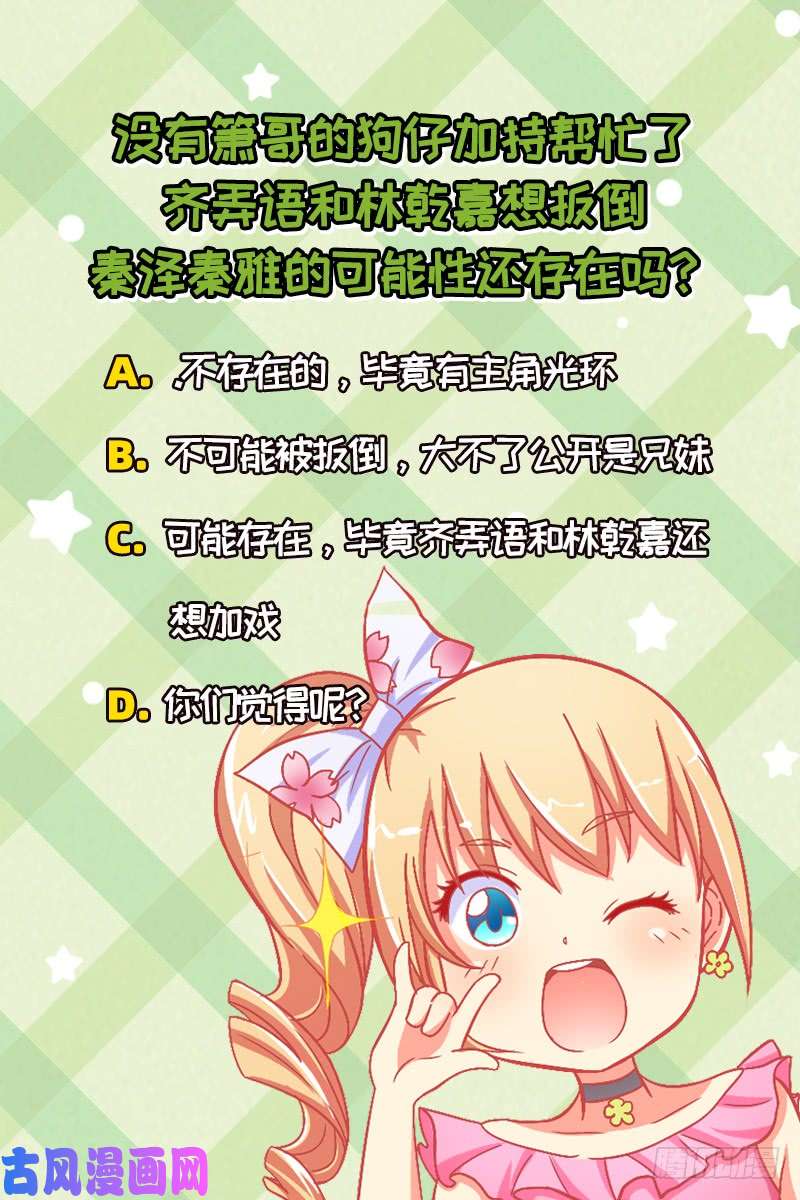 今天开始做明星暗夜颂歌（05）