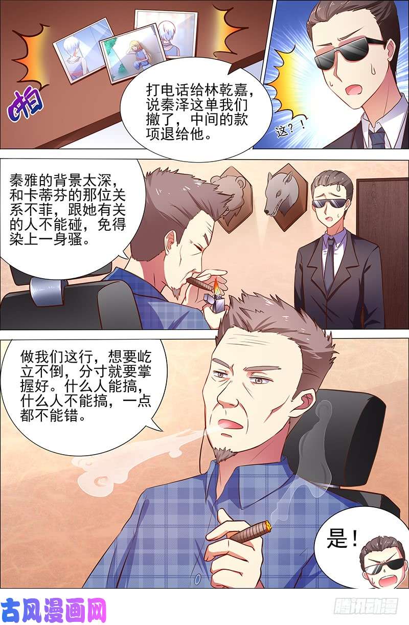 今天开始做明星暗夜颂歌（05）