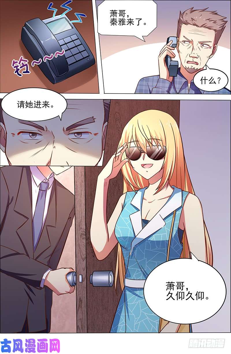 今天开始做明星暗夜颂歌（05）