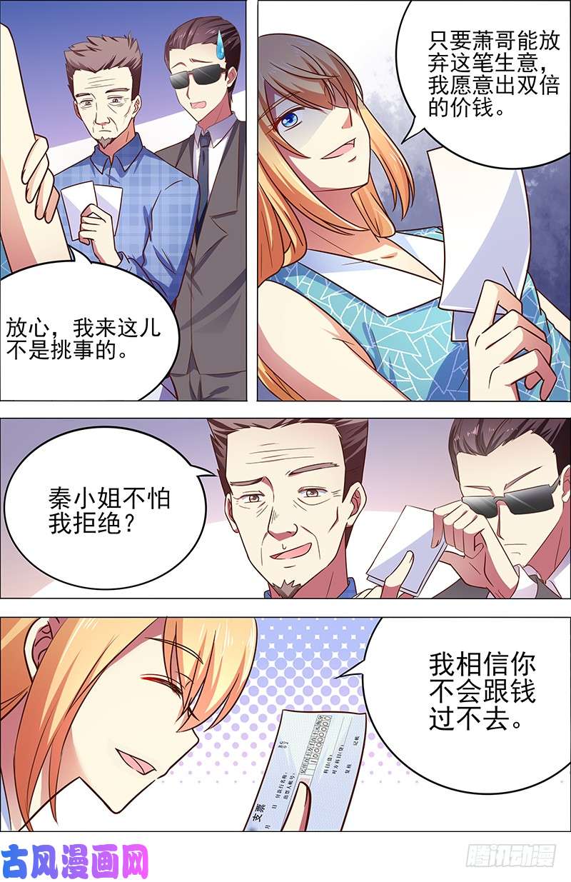 今天开始做明星暗夜颂歌（05）