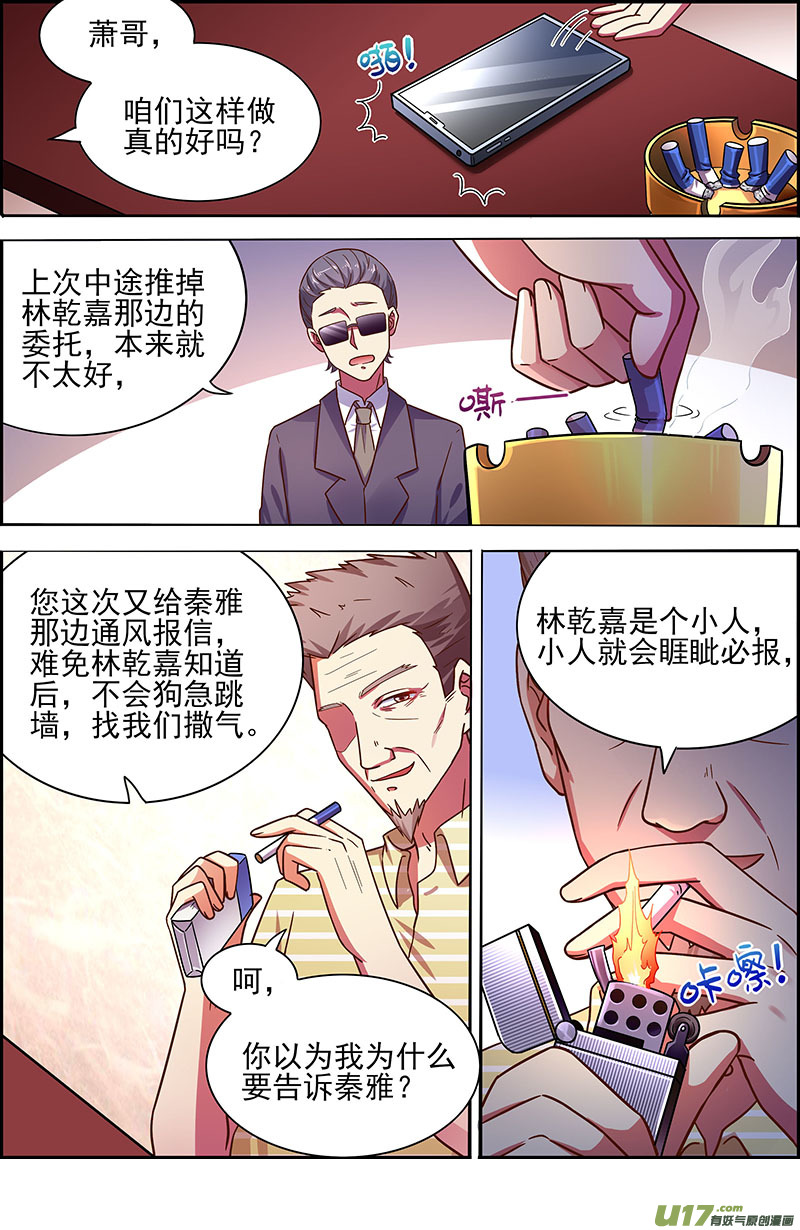 今天开始做明星暗夜颂歌（10）