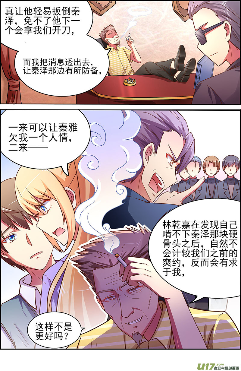 今天开始做明星暗夜颂歌（10）