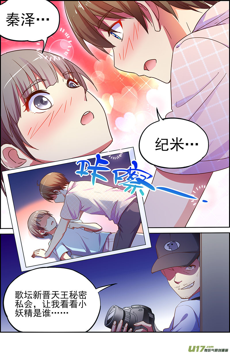 今天开始做明星暗夜颂歌（10）