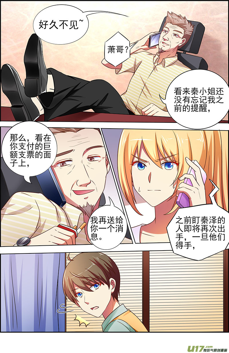 今天开始做明星暗夜颂歌（09）