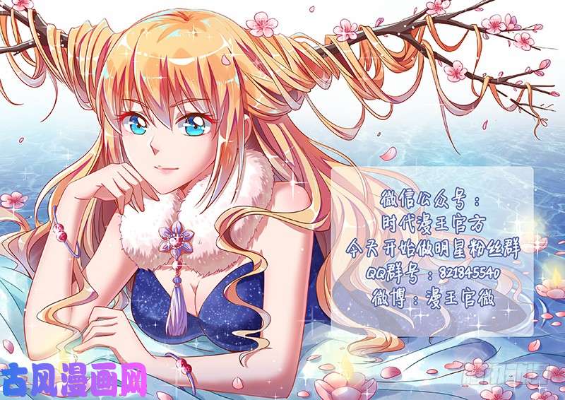 今天开始做明星暗夜颂歌（03）