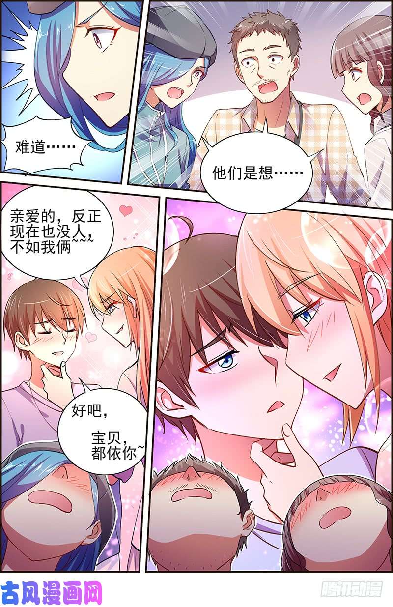 今天开始做明星暗夜颂歌（03）