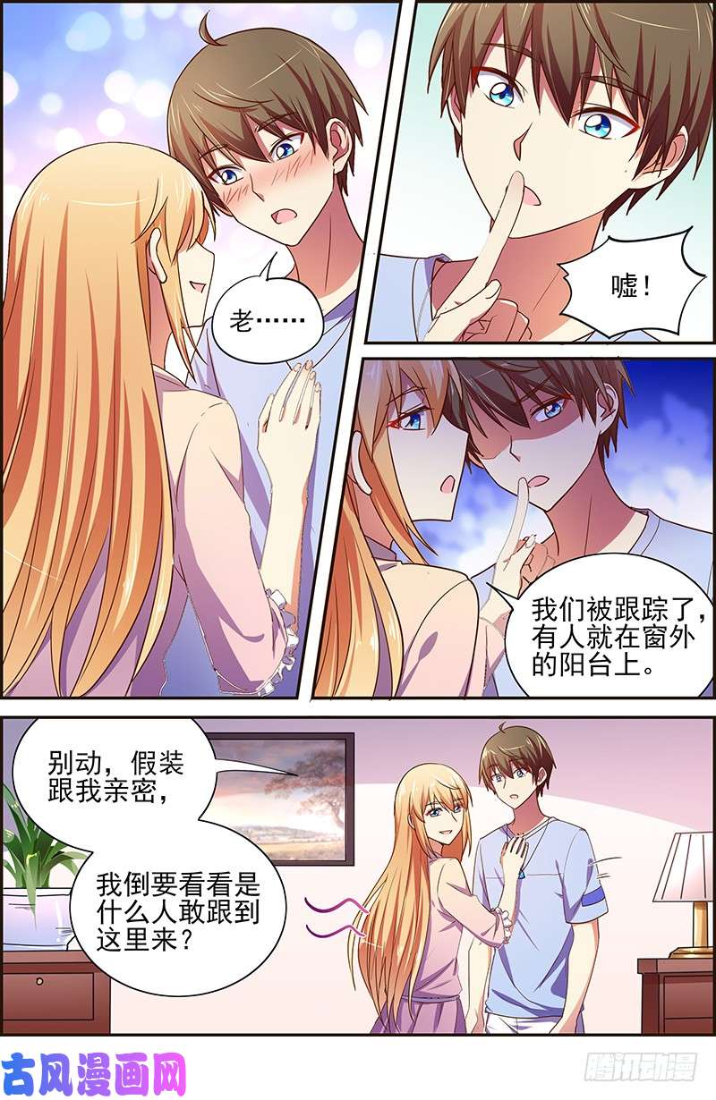 今天开始做明星暗夜颂歌（03）