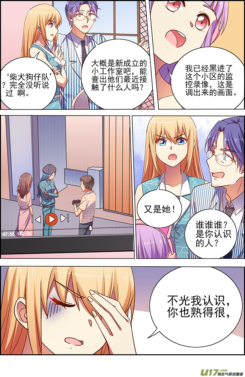今天开始做明星暗夜颂歌（06）