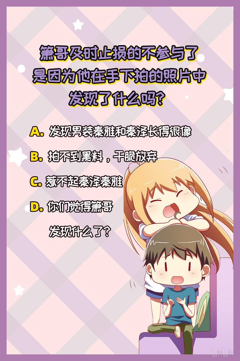 今天开始做明星17(06) 暗夜颂歌
