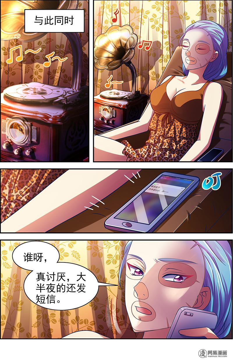 今天开始做明星16(09) 新的征程