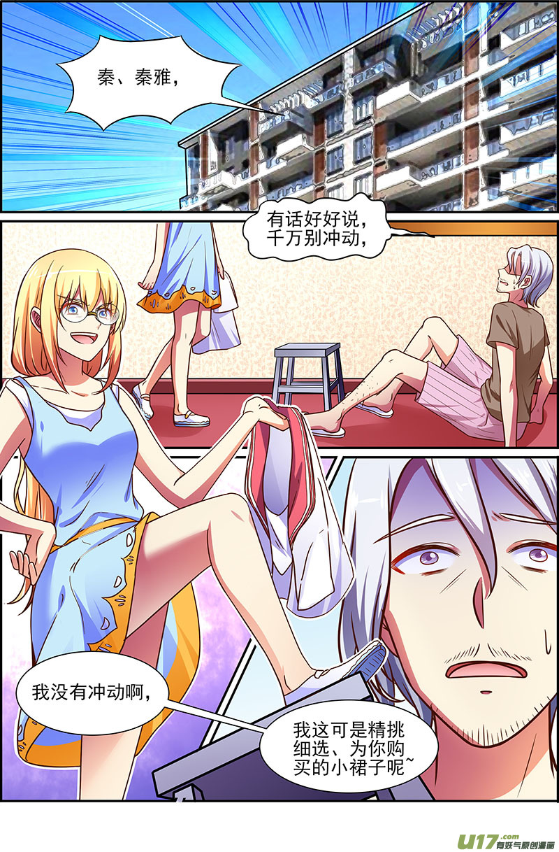 今天开始做明星暗夜颂歌（12）