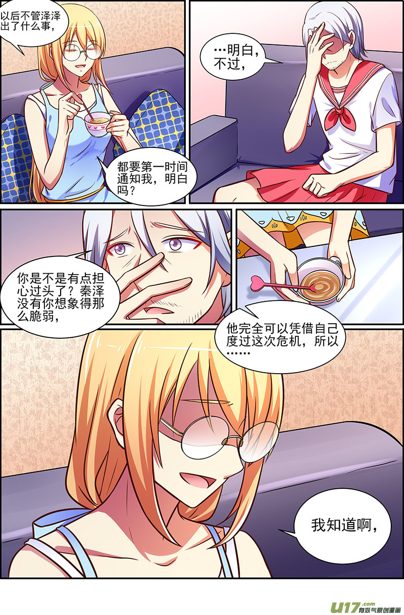 今天开始做明星暗夜颂歌（12）