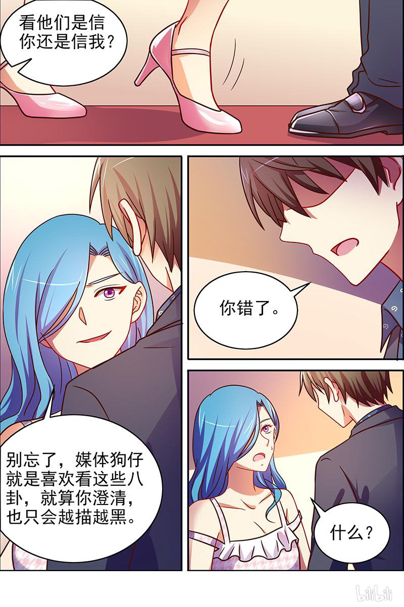 今天开始做明星16(11) 新的征程